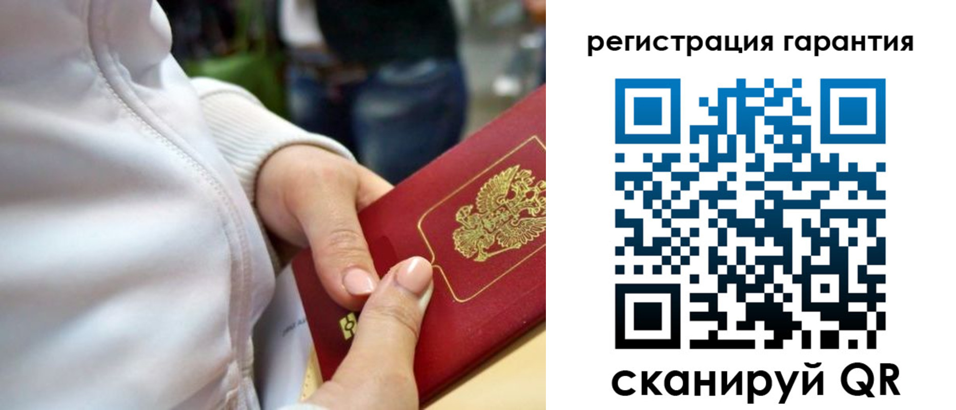 найти адрес прописки в Ижевске